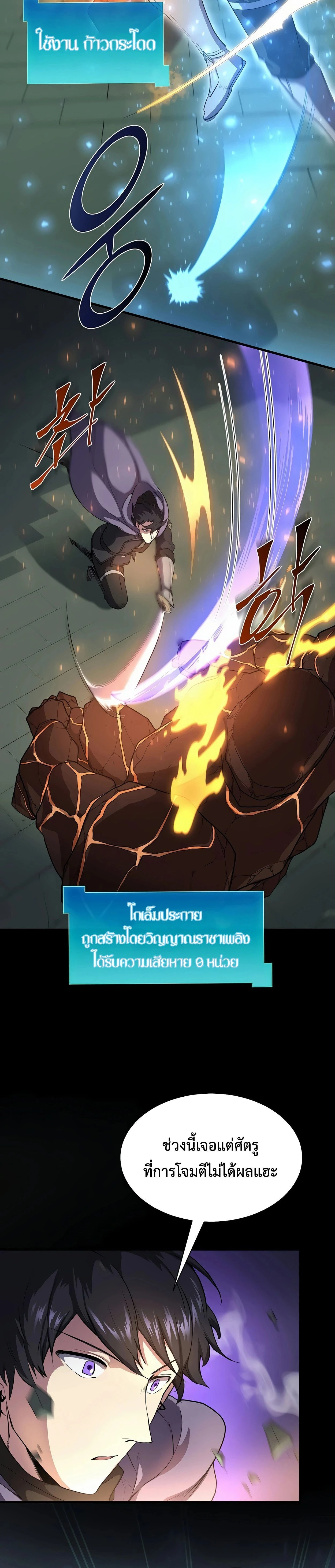 หน้าที่ 30