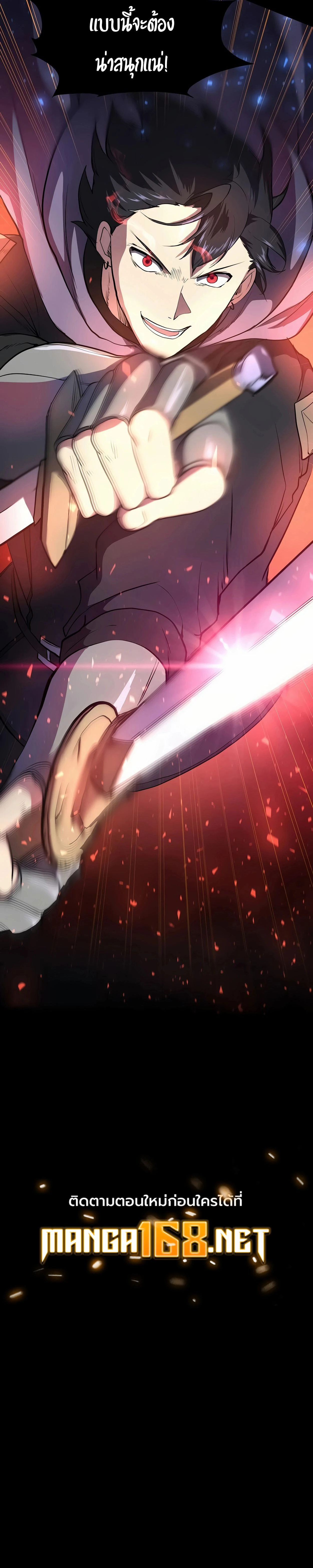 หน้าที่ 34