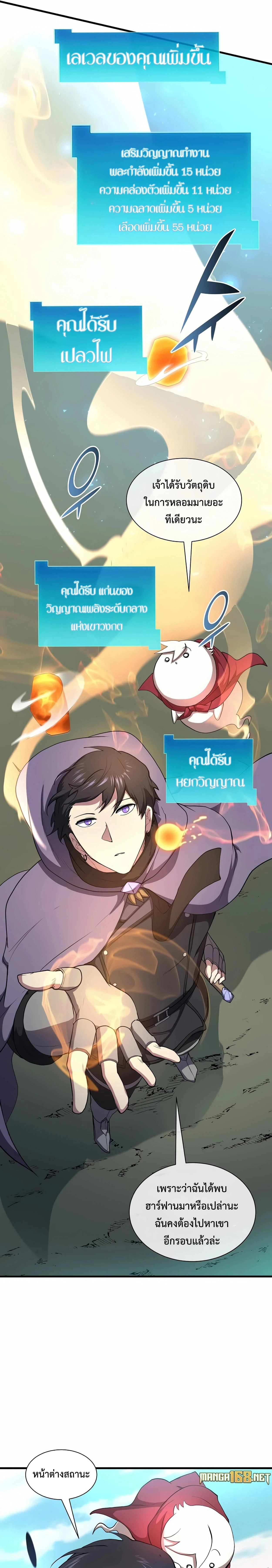 หน้าที่ 9