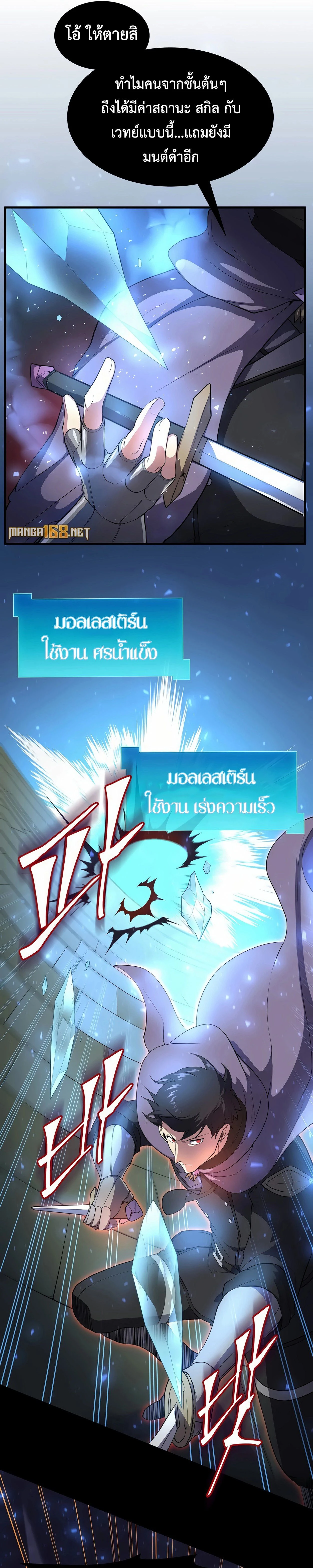 หน้าที่ 33