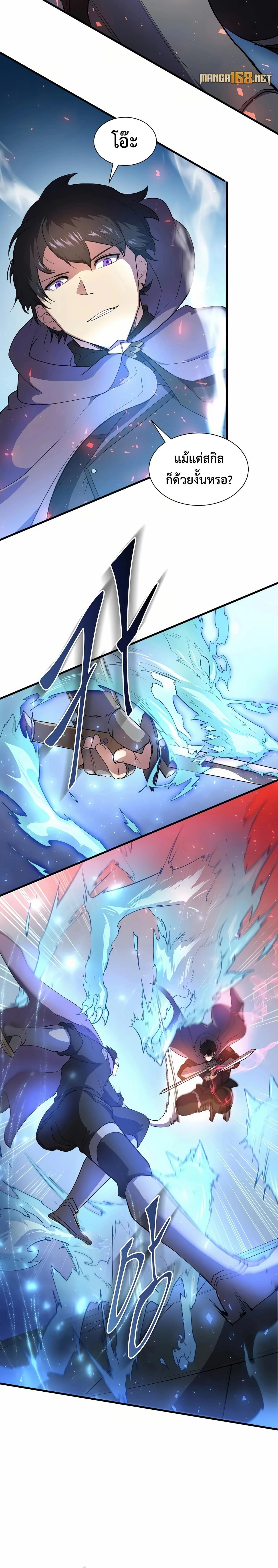 หน้าที่ 26