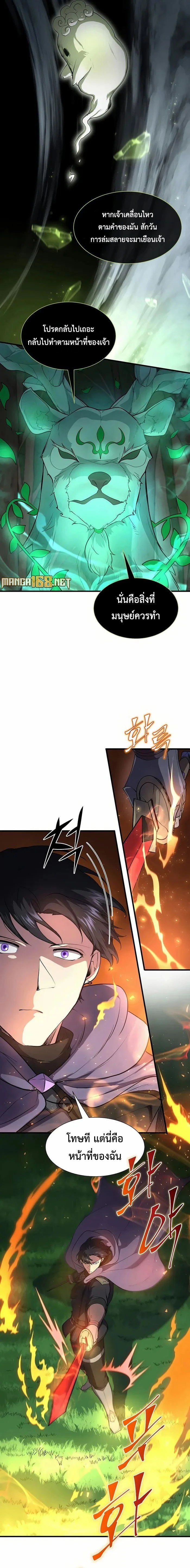 หน้าที่ 20