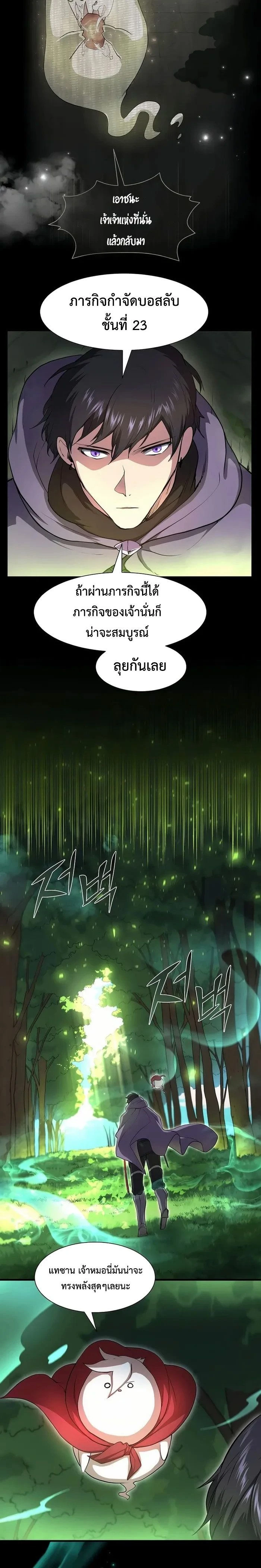 หน้าที่ 17