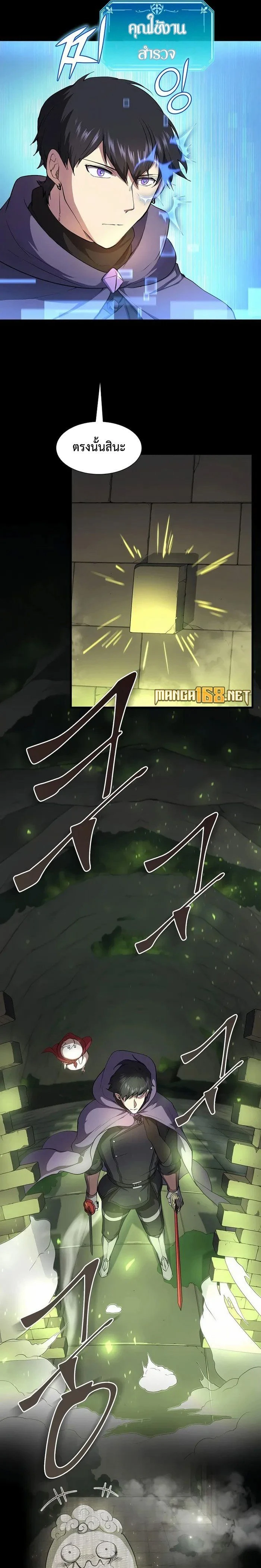 หน้าที่ 16