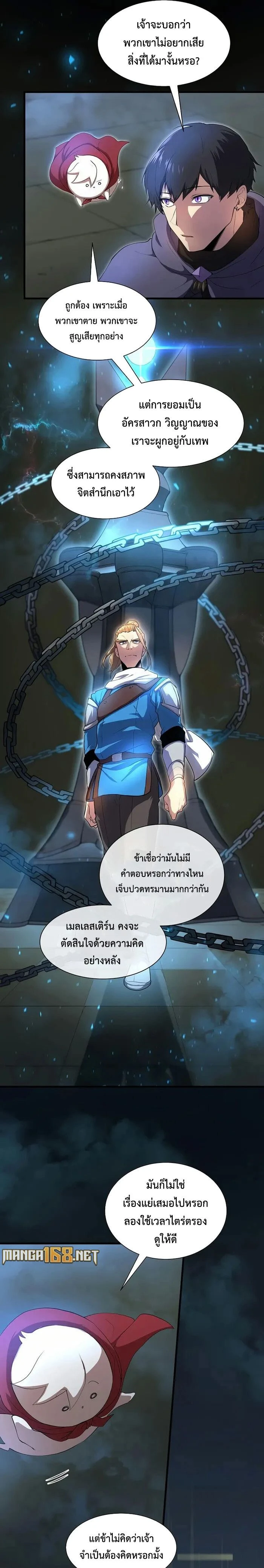 หน้าที่ 13