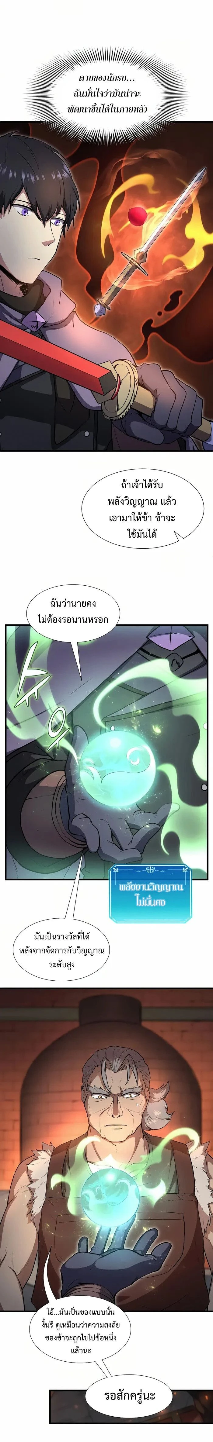 หน้าที่ 10