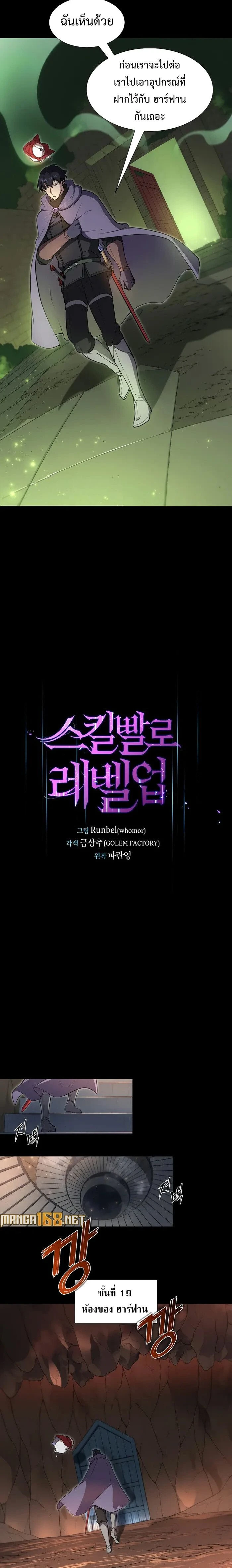 หน้าที่ 8