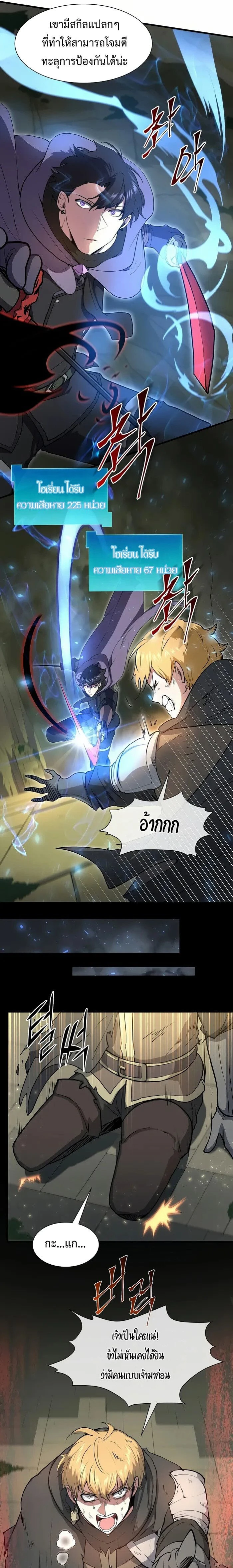 หน้าที่ 17