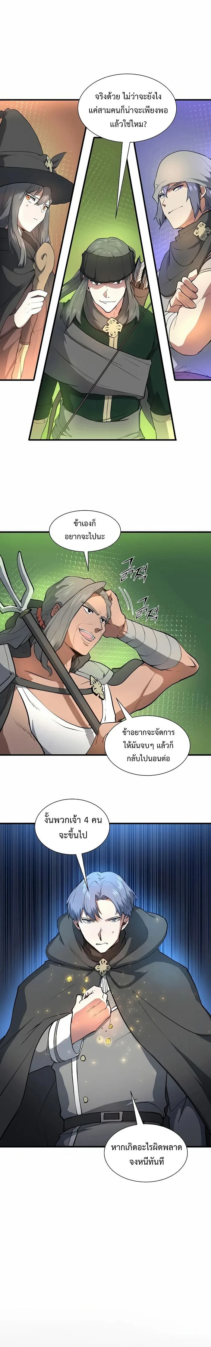 หน้าที่ 3