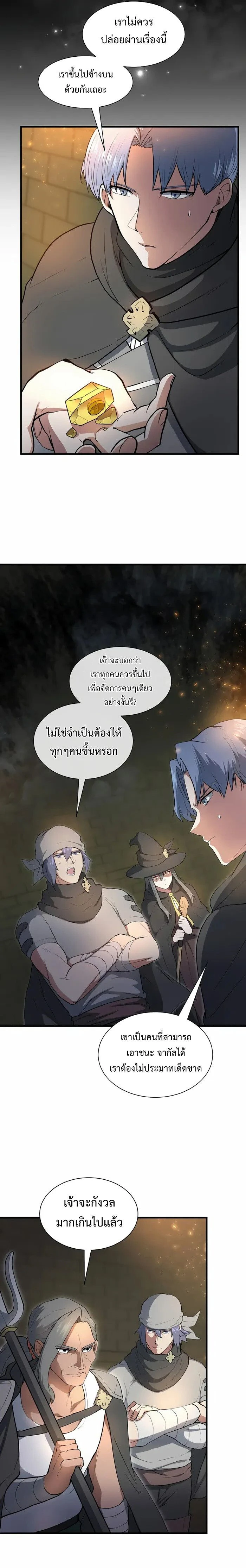 หน้าที่ 2