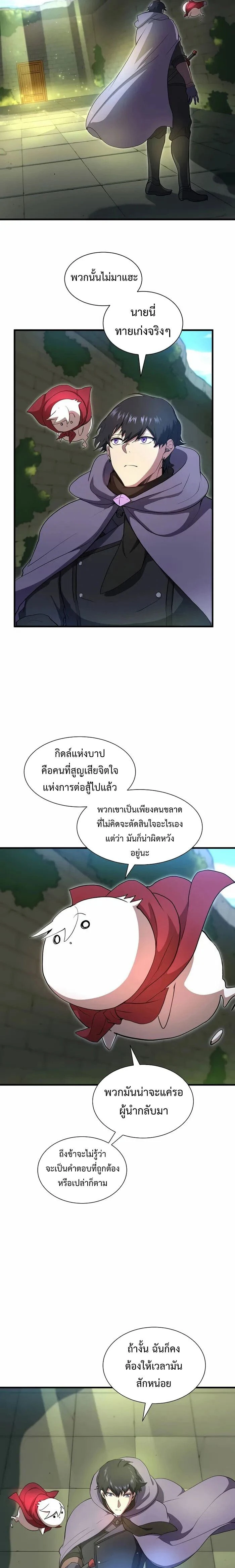 หน้าที่ 21