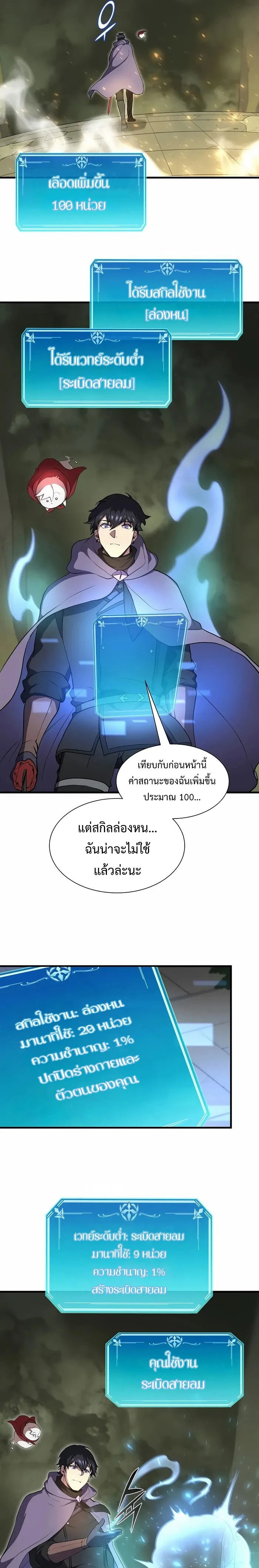 หน้าที่ 17