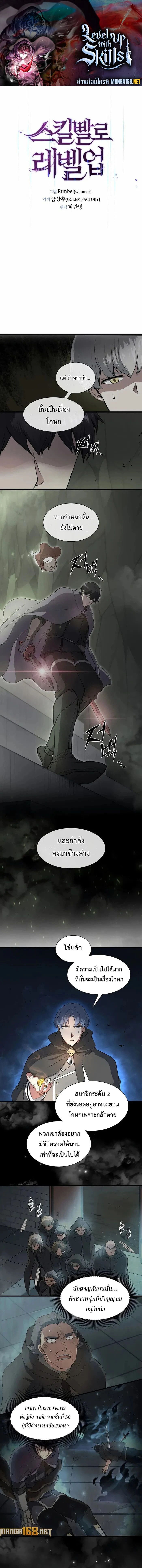 หน้าที่ 1