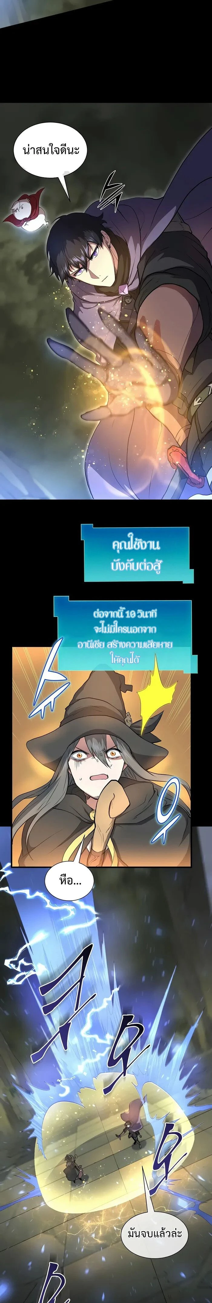 หน้าที่ 15