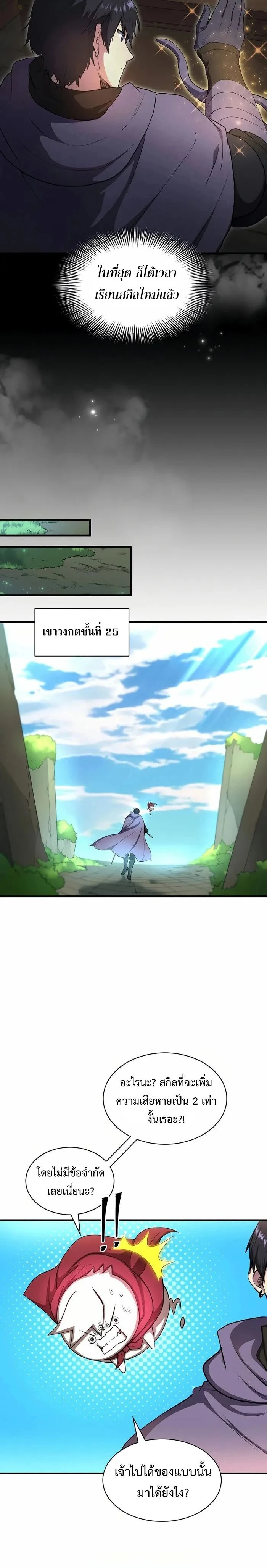 หน้าที่ 11