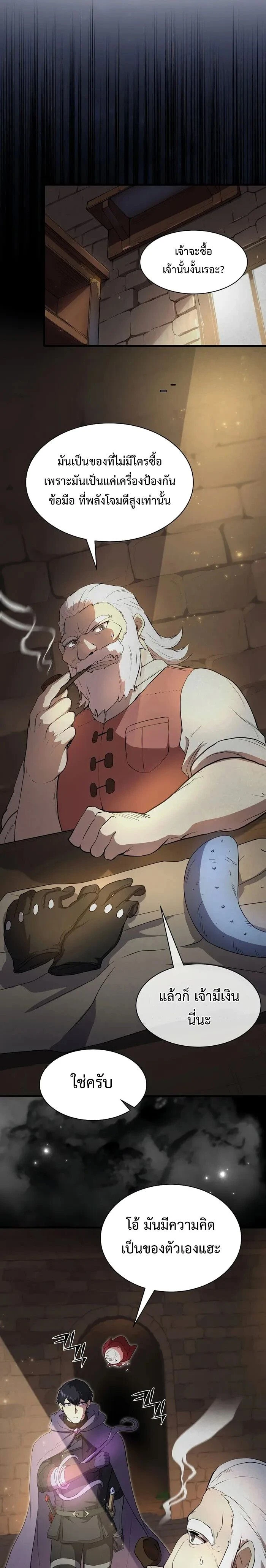 หน้าที่ 18