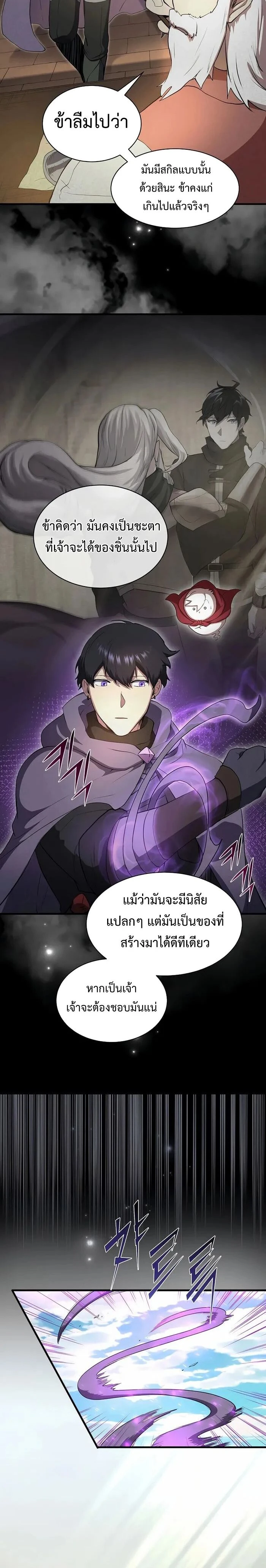 หน้าที่ 19