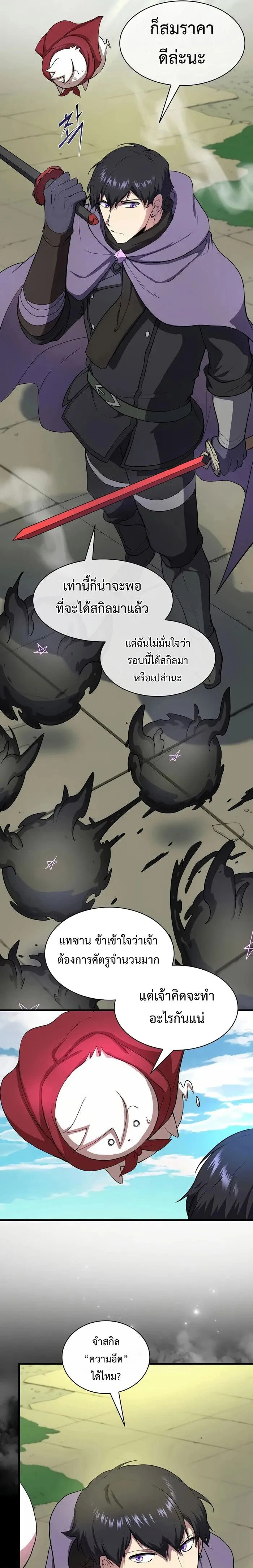 หน้าที่ 20