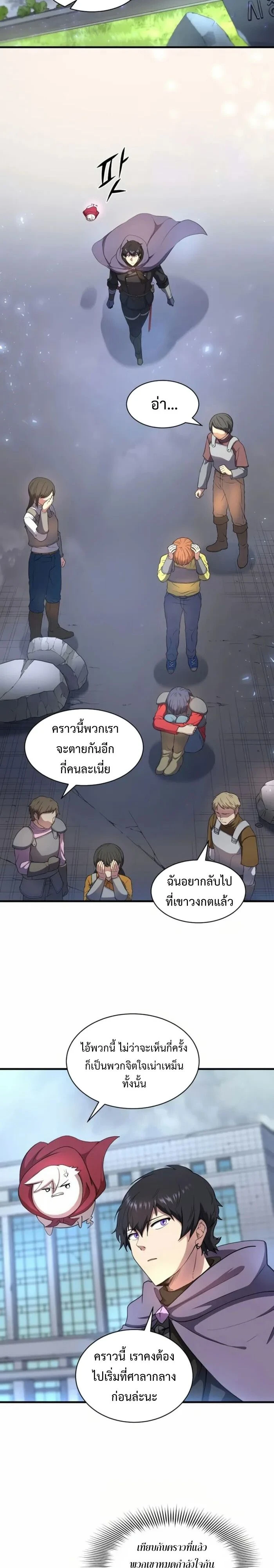 หน้าที่ 26