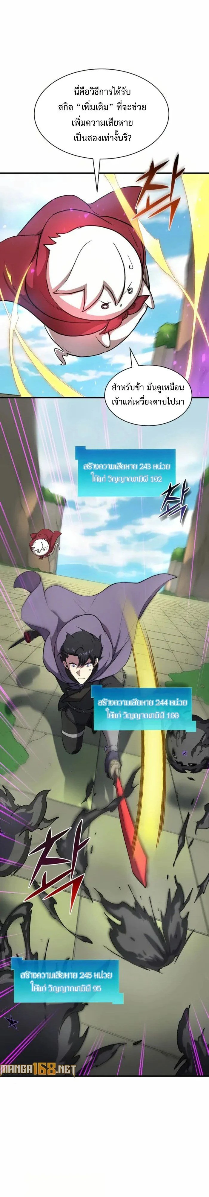 หน้าที่ 2