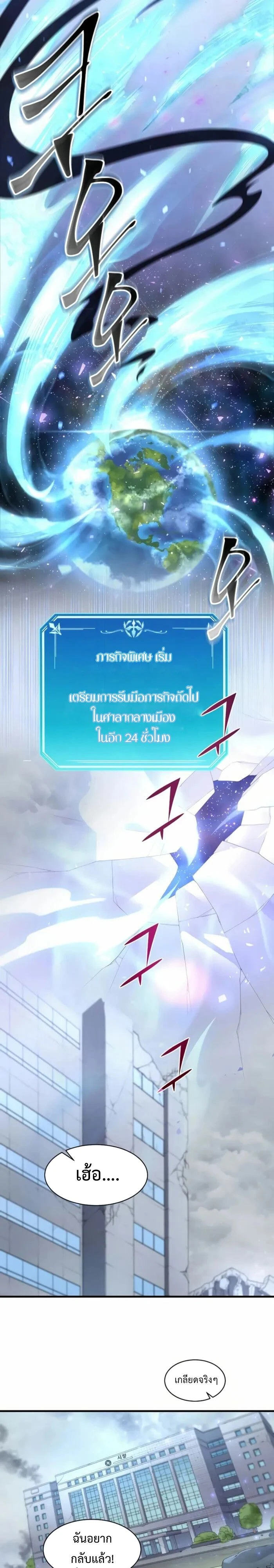 หน้าที่ 25