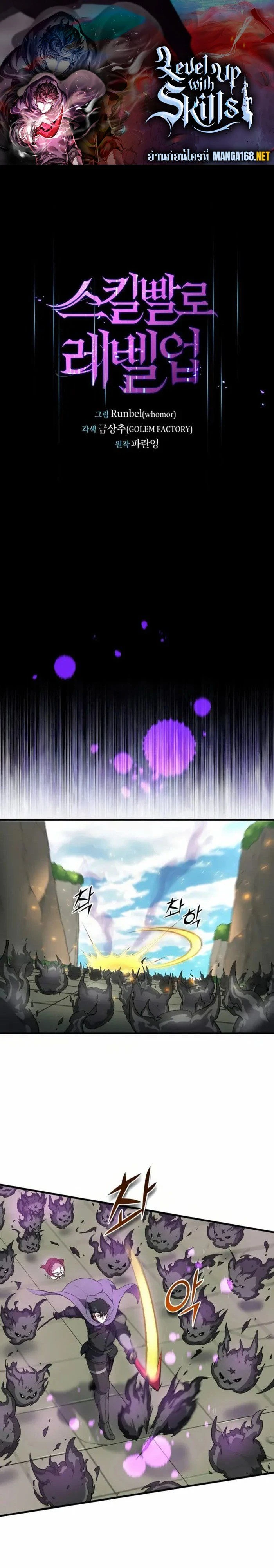 หน้าที่ 1