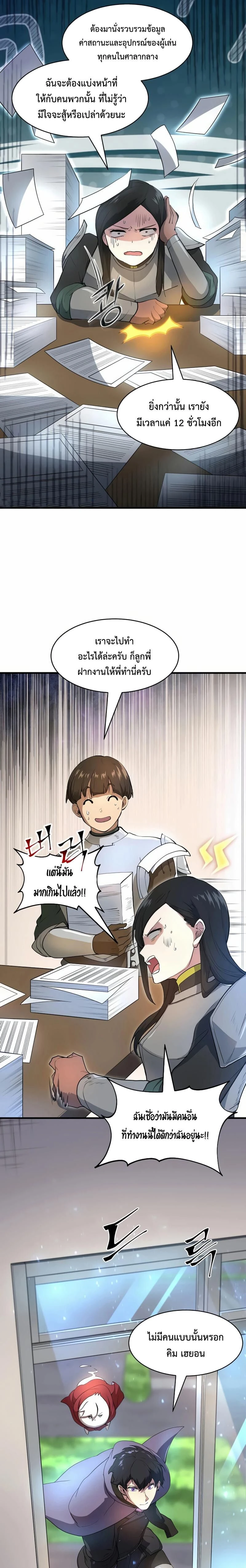 หน้าที่ 3