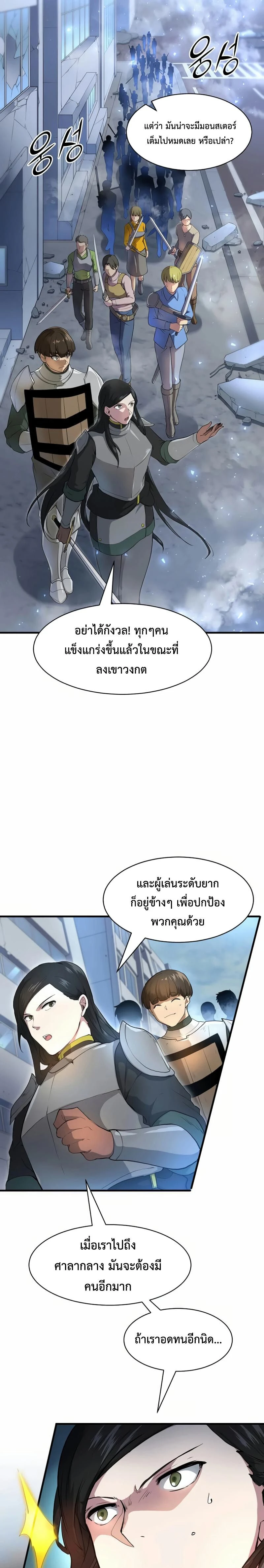 หน้าที่ 17