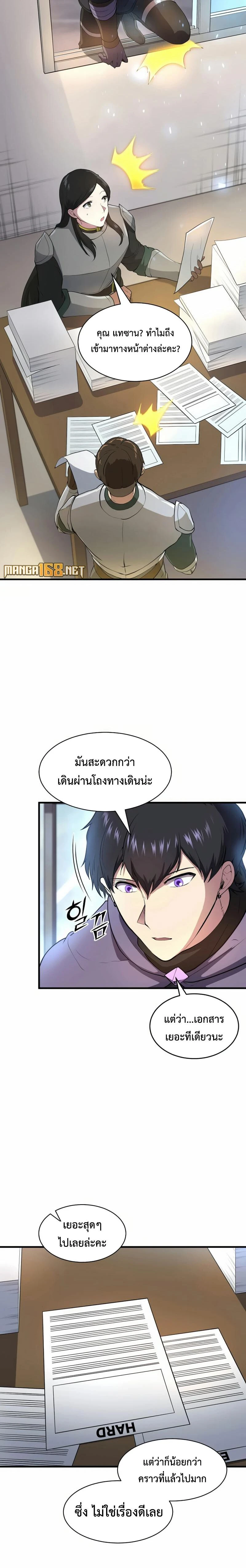 หน้าที่ 4