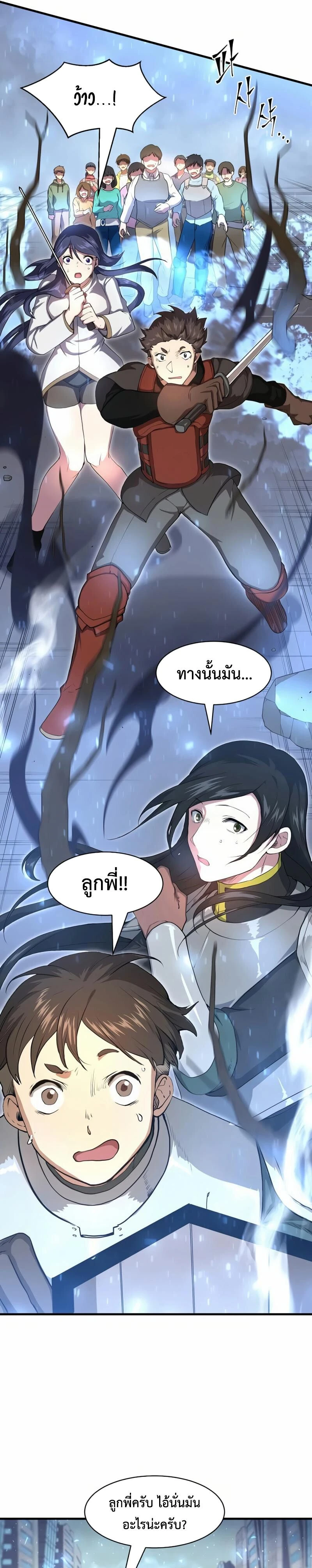 หน้าที่ 24