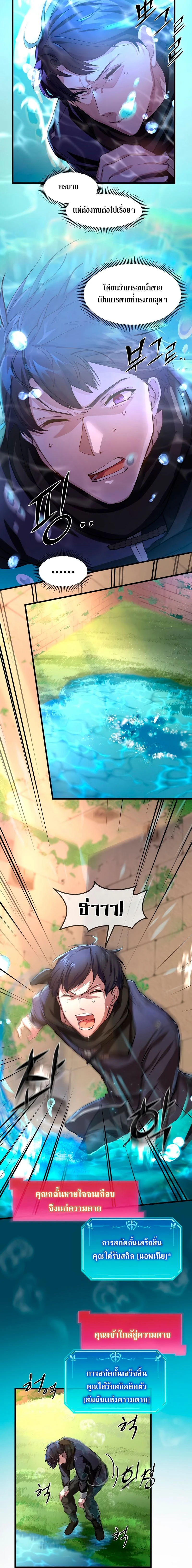 หน้าที่ 18