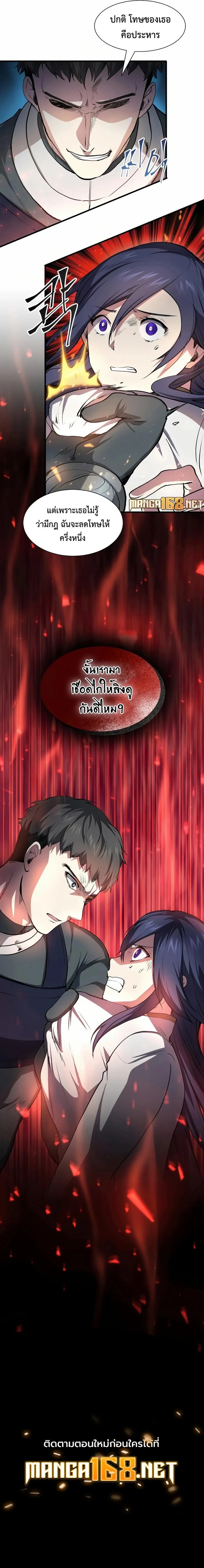 หน้าที่ 31