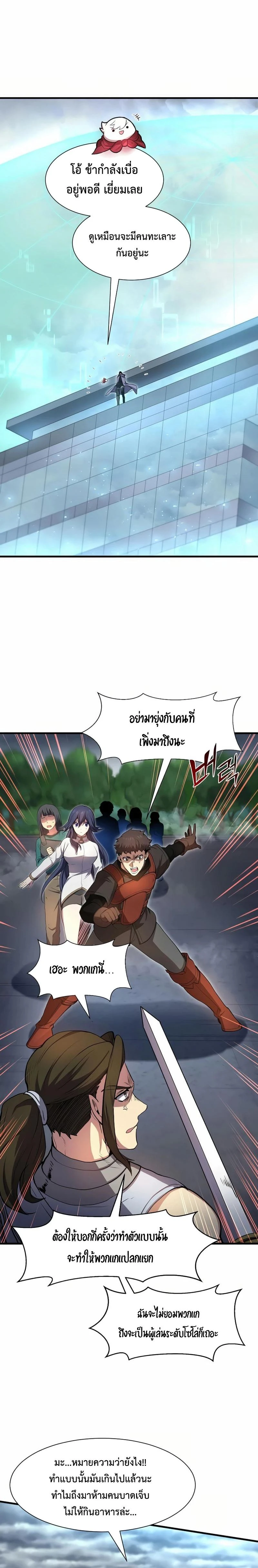 หน้าที่ 26