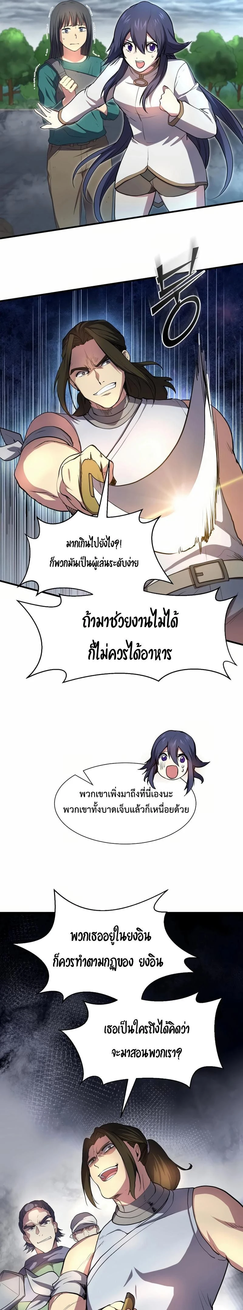 หน้าที่ 27