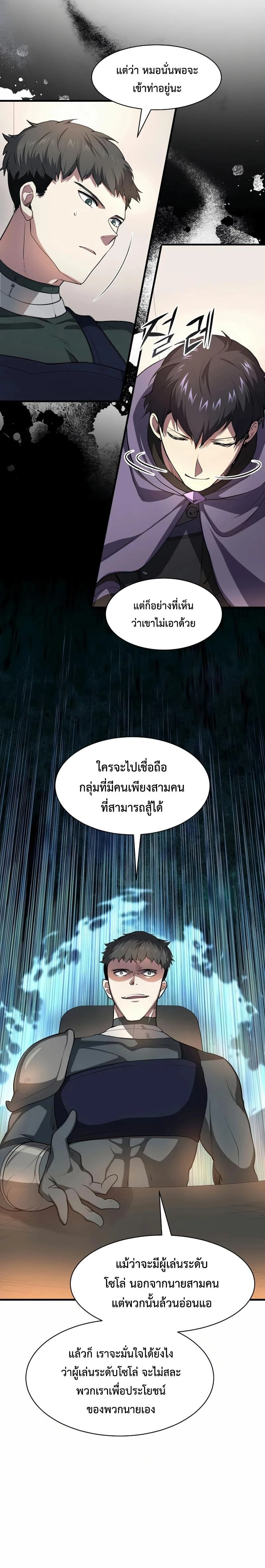หน้าที่ 27