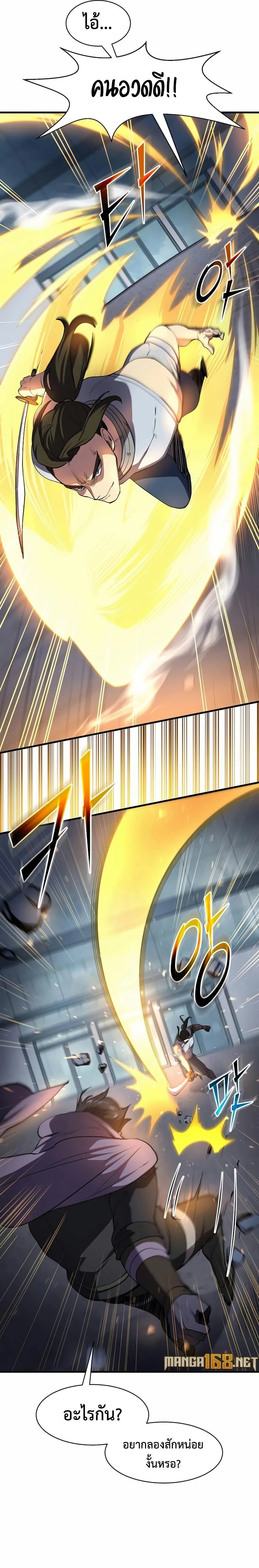 หน้าที่ 4