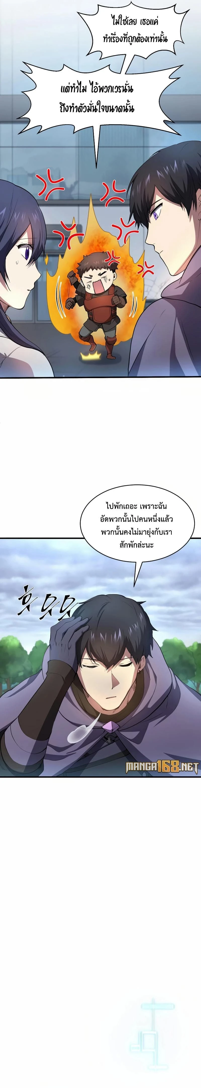 หน้าที่ 14