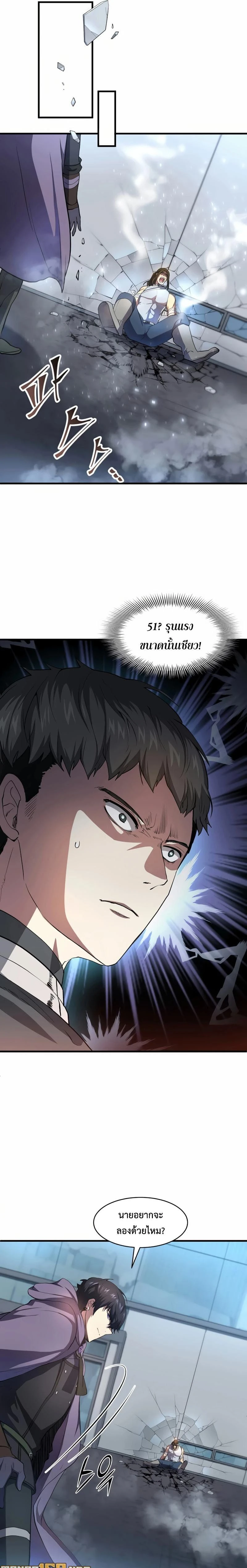 หน้าที่ 8