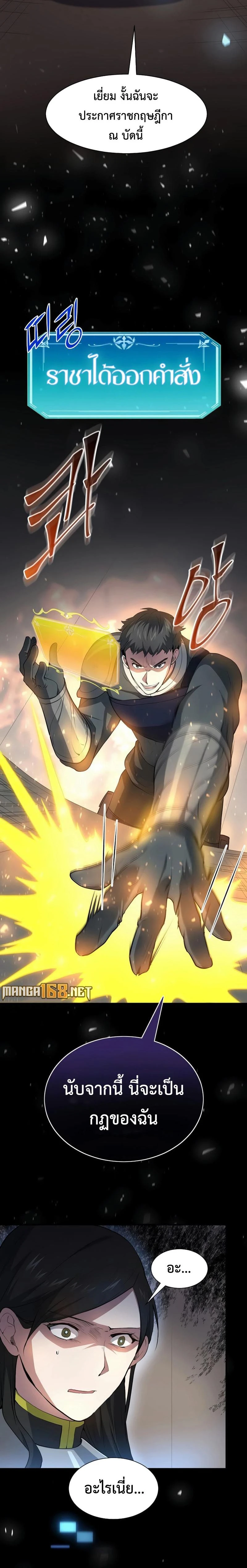 หน้าที่ 30