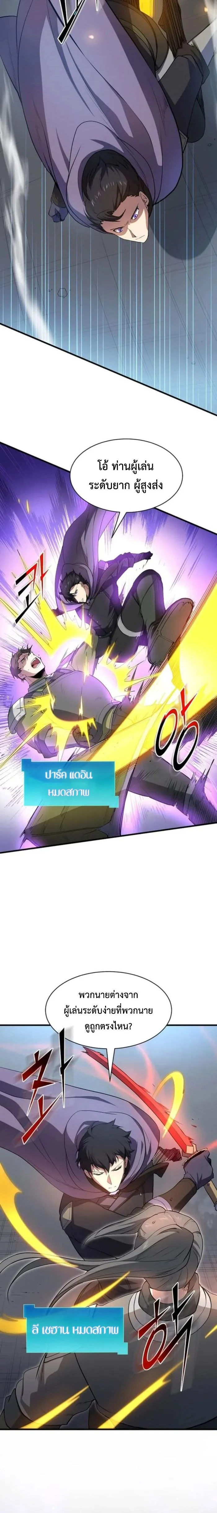 หน้าที่ 27