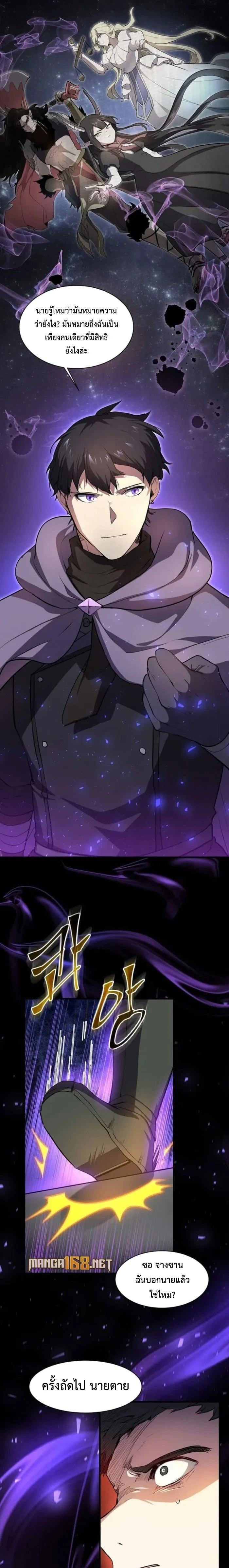 หน้าที่ 18