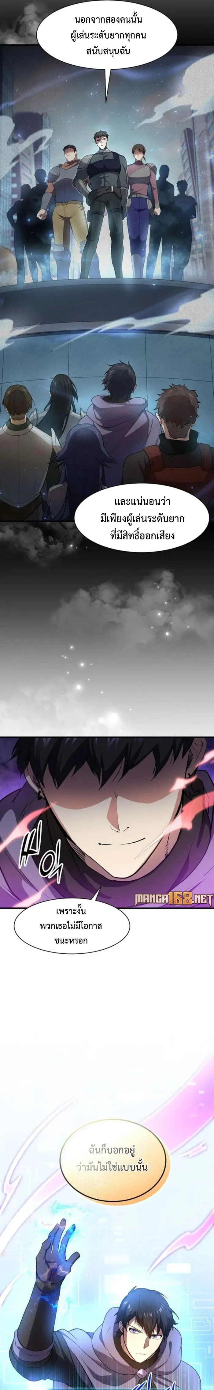 หน้าที่ 15