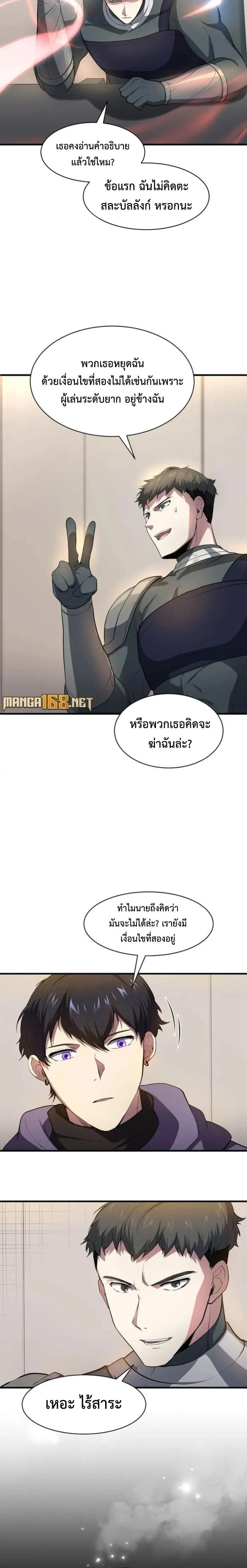 หน้าที่ 14