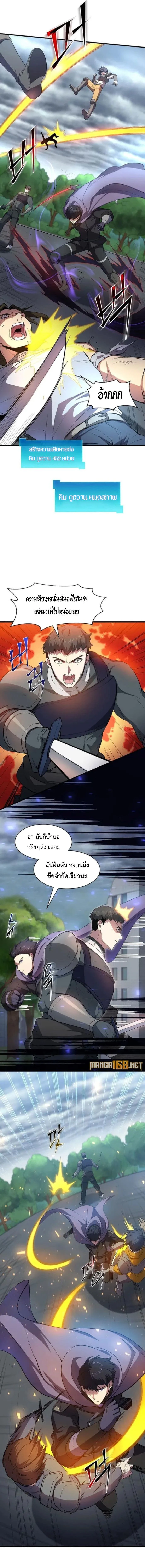 หน้าที่ 25