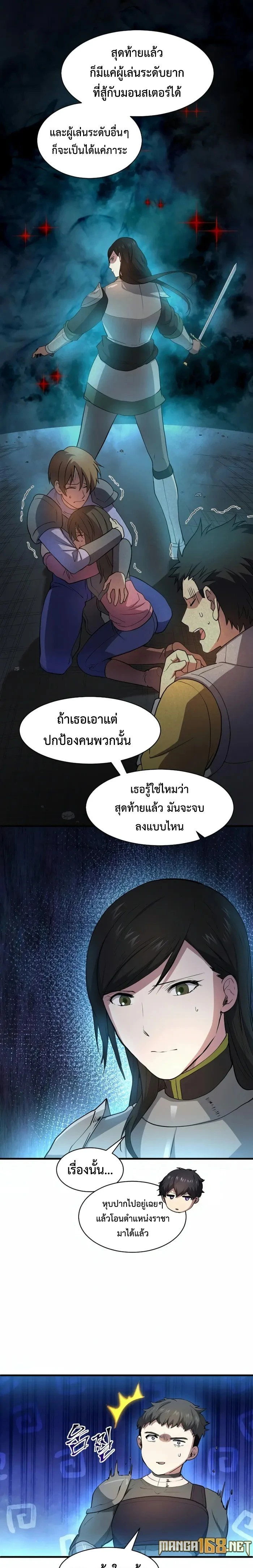 หน้าที่ 4