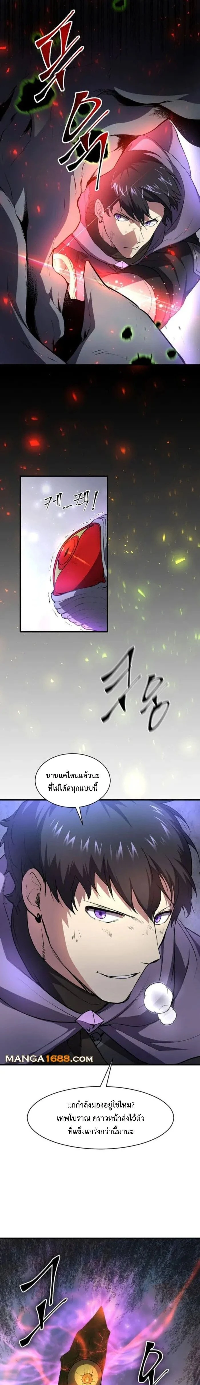 หน้าที่ 17