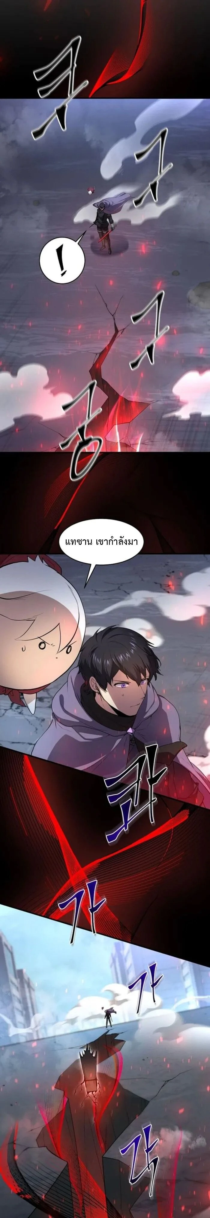 หน้าที่ 19