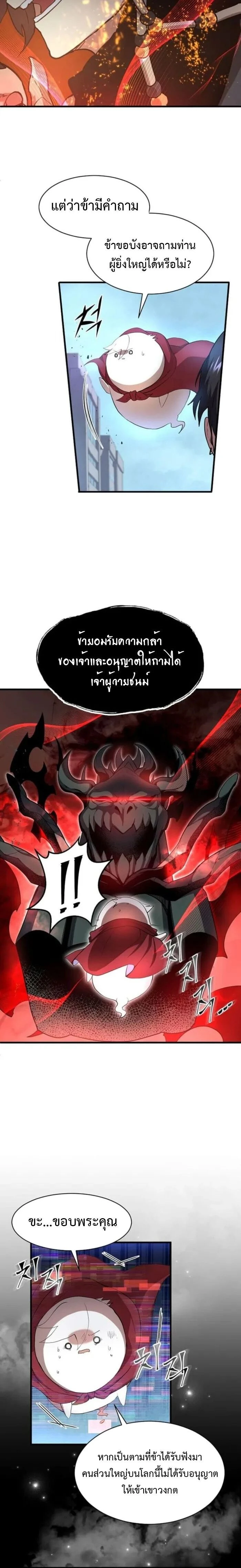 หน้าที่ 27