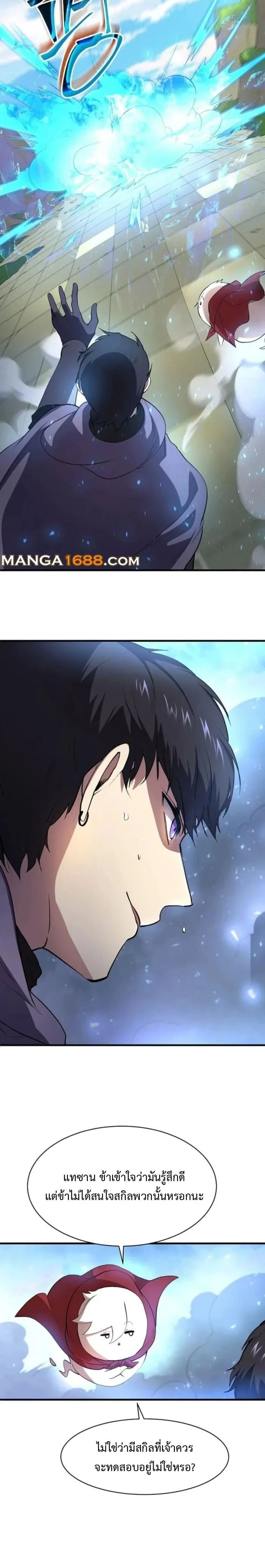 หน้าที่ 18