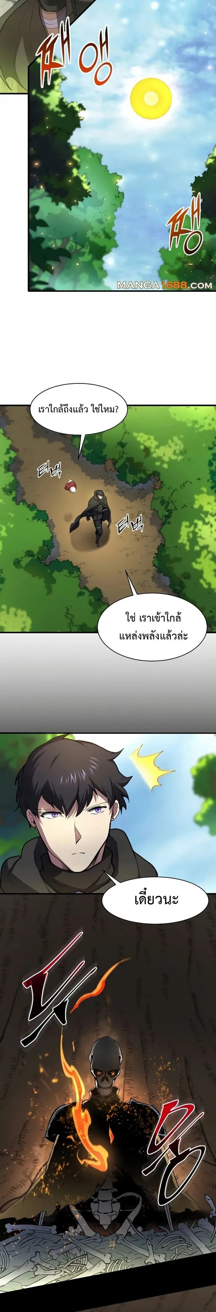 หน้าที่ 25